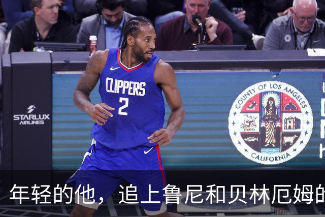 年轻的他，追上鲁尼和贝林厄姆的步伐！
