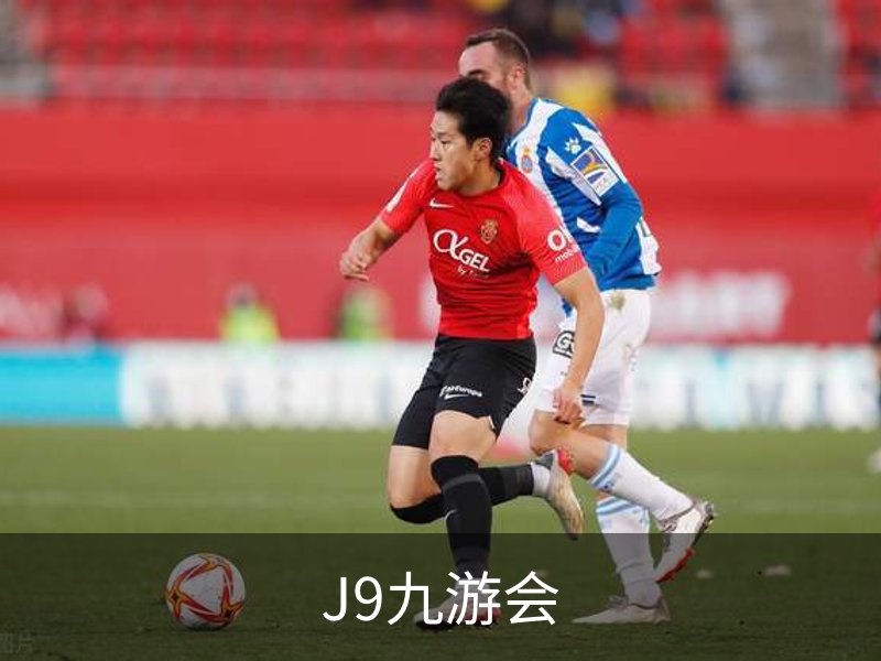 关于J9九游会