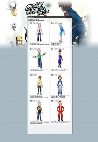 战更高水平 战更高水平