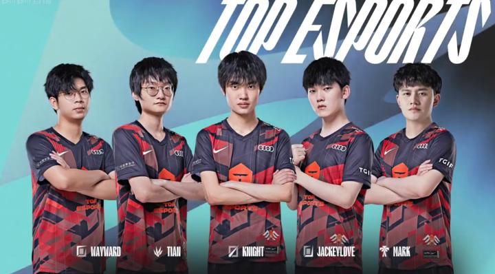 进入中段 进入中段